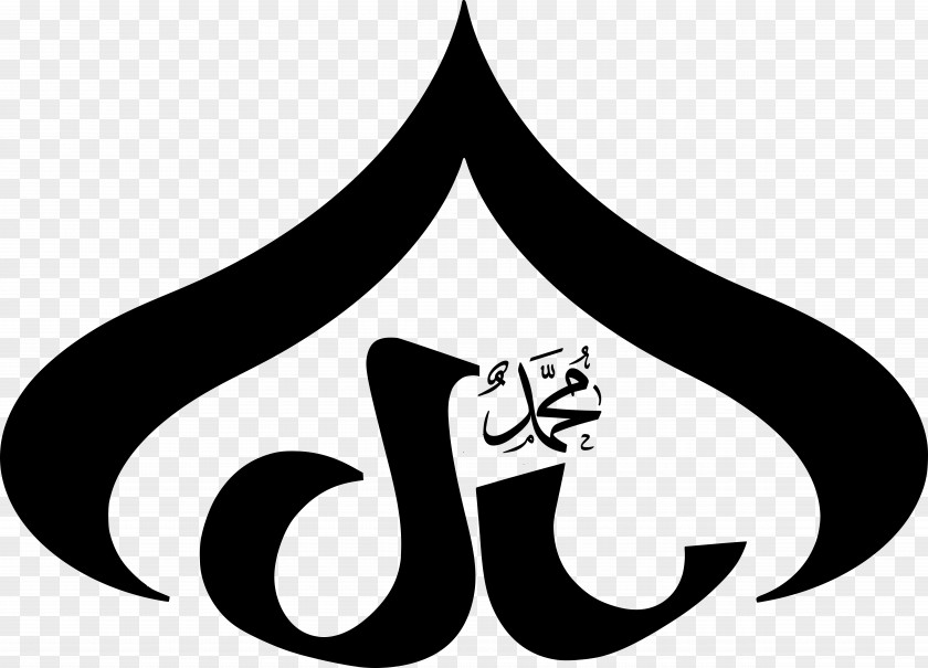 Islam Monochrome Photography Black And White Logo PNG