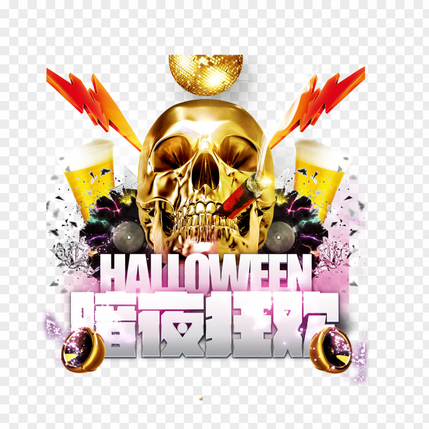 Cool Skeleton Halloween Night Carnival Rave Party Poster PNG