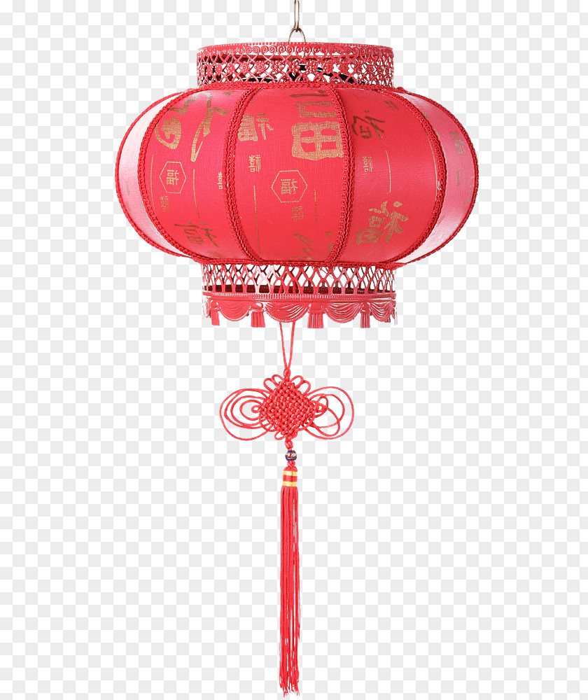 Red Pink Lantern Light Fixture PNG