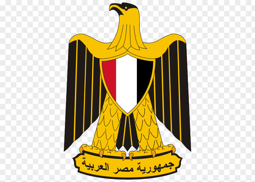 Libyan Civil War United Arab Republic Coat Of Arms Libya PNG