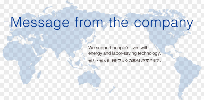 Slogan Map World Globe PNG