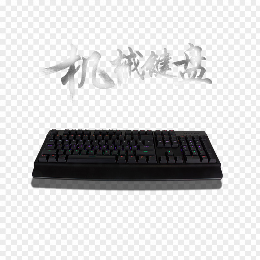 Free Image Button Mechanical Keyboard PNG