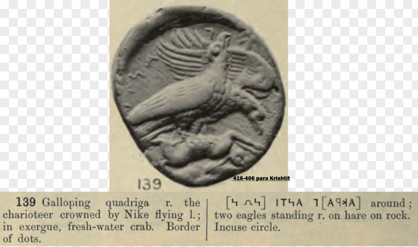 Coin Descripcion De Grecia Cash Aztec Organism PNG