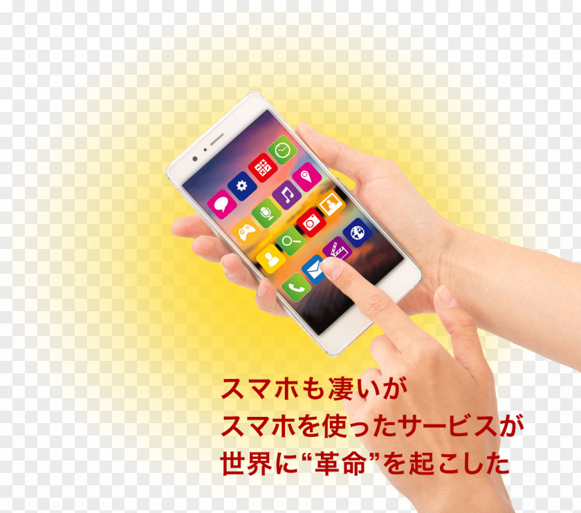 Vote Smart Smartphone Nikko Asset Management Co., Ltd. 日本投資顧問業協会 投資信託協会 PNG