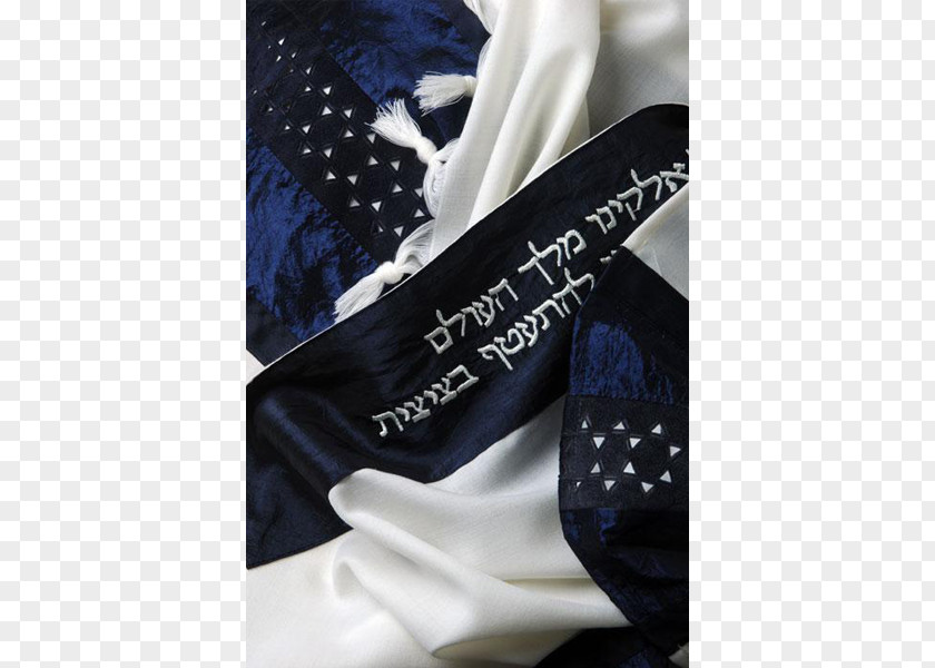Judaism Tallit Star Of David Bar And Bat Mitzvah Blue PNG