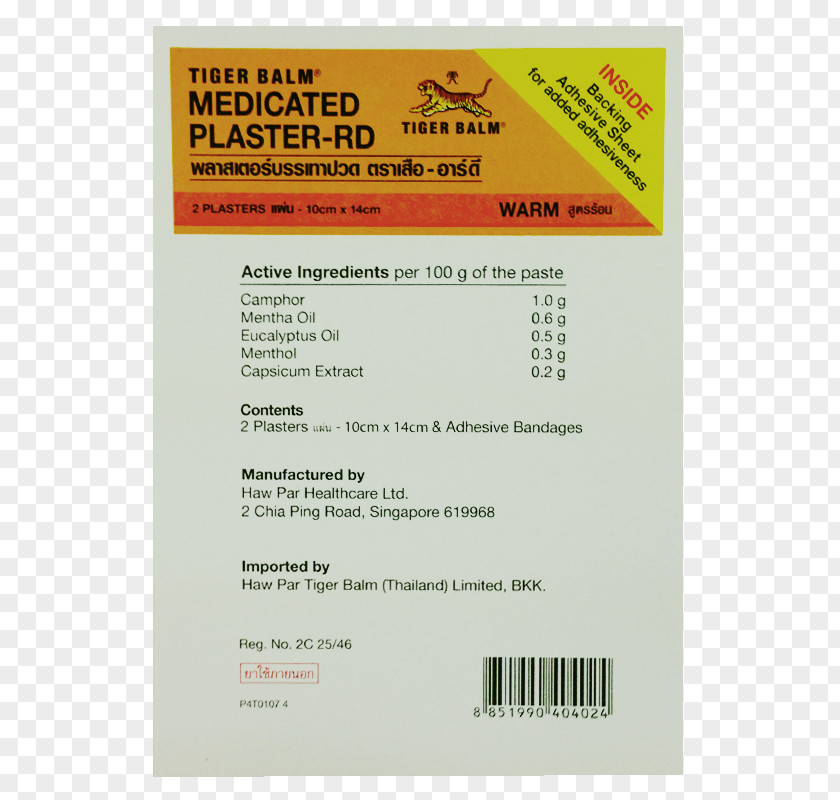 Tiger Balm Adhesive Bandage Ache Plaster PNG