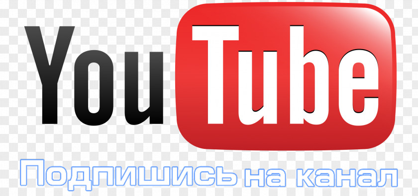 YouTube Awards Streaming Media Music Video Clip PNG media clip, youtube logo clipart PNG