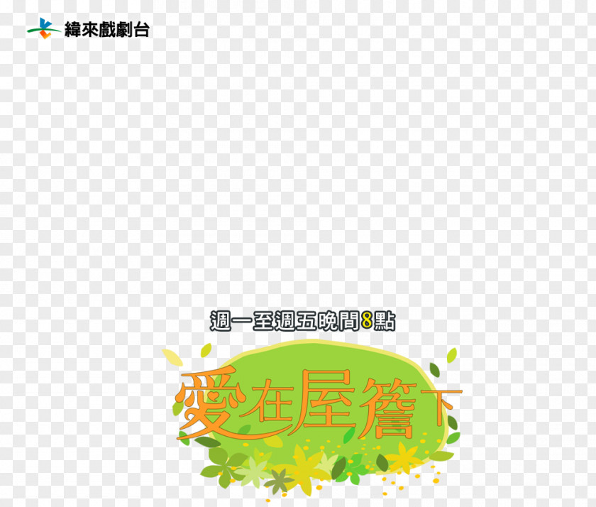 Computer Logo Brand Font Green Desktop Wallpaper PNG