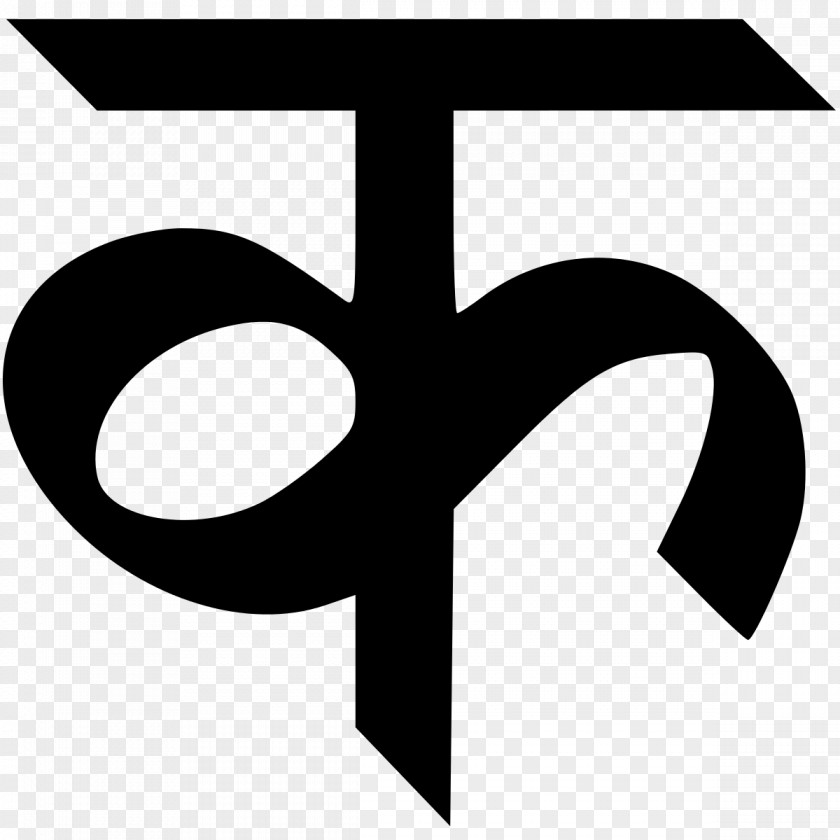 Word Devanagari Alphabet Hindi Letter हिन्दी वर्णमाला PNG