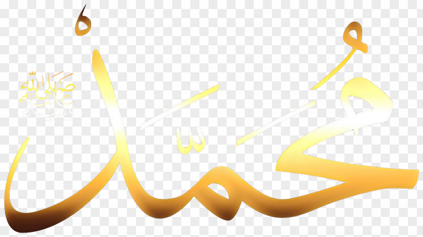 Calligraphy Smile Orange Background PNG