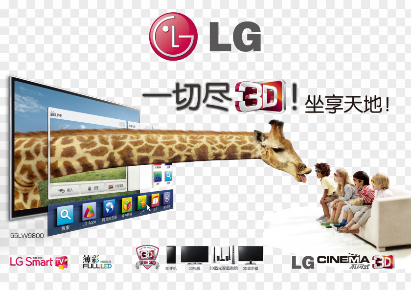 LG Flat-panel TV Ads HDMI 1080p Ultra-high-definition Television 4K Resolution PNG
