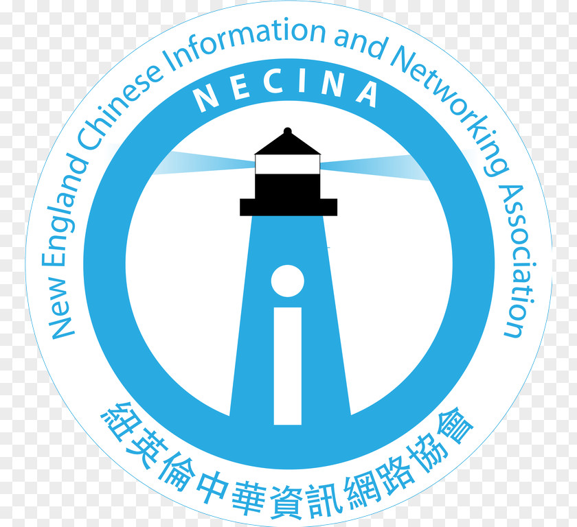 Networking Dinner Dress Code Logo Brand New England Chinese Information And Network Association Organization Product Design PNG