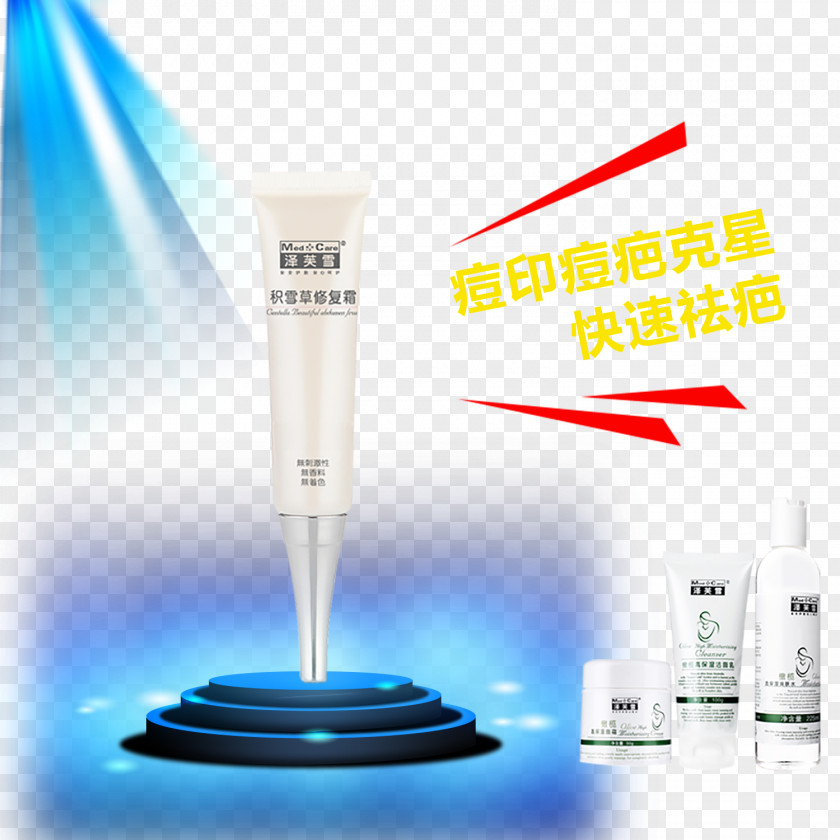 Ze Fu Snow Holly Grass Repair Cream Quickly Remove Scar PNG