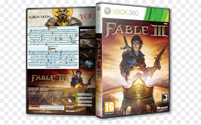 Guitar Hero Fable III Xbox 360 Fable: The Lost Chapters Video Game PNG