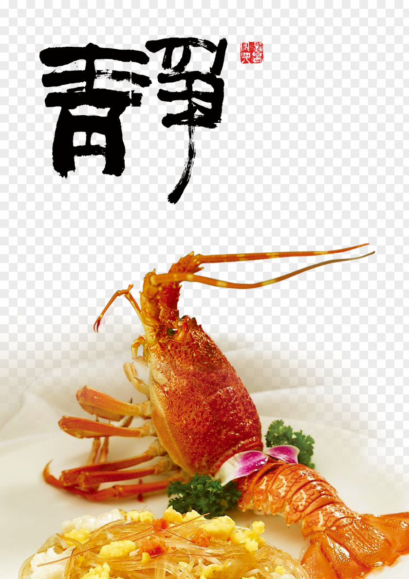 Lobsters Seafood American Lobster Shanghai Palinurus Elephas PNG