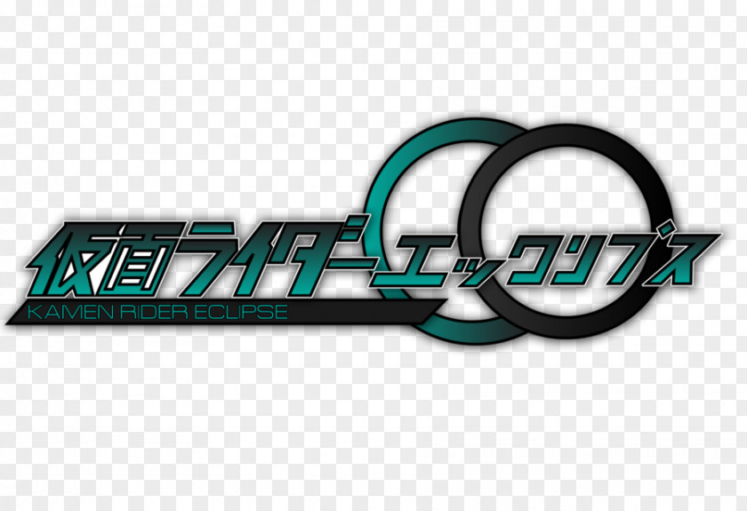 Kamen Rider Logo Art Brand PNG