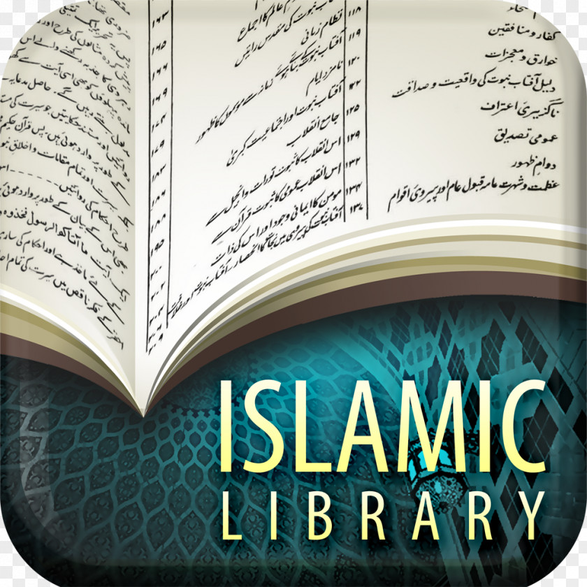 Hadith Brand Library Shia Islam Font PNG
