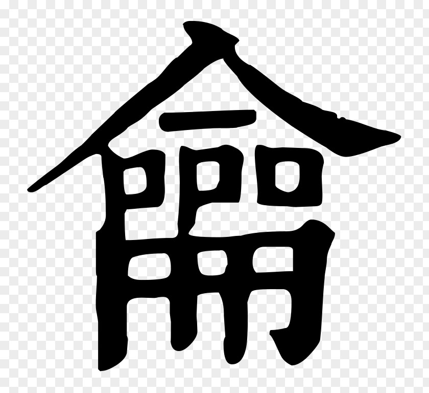214 Destiny Sticker Japanese Pagoda Symbol PNG