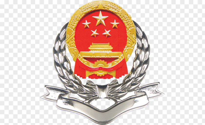 Andorid Badge State Administration Of Taxation Shanghai National People's Congress Chinese Political Consultative Conference PNG