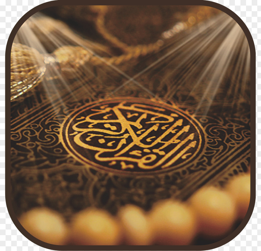 Islam Quran: 2012 Halal Allah Android PNG