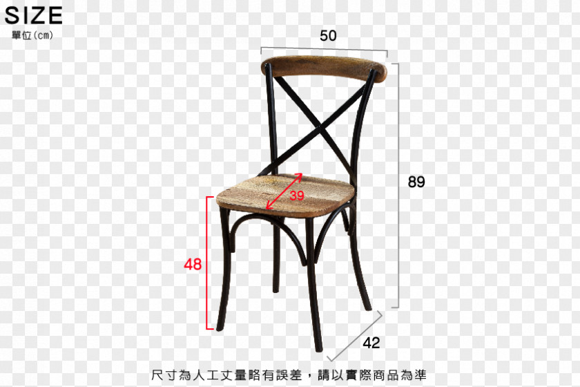 Chair Table Furniture Wood Industry PNG