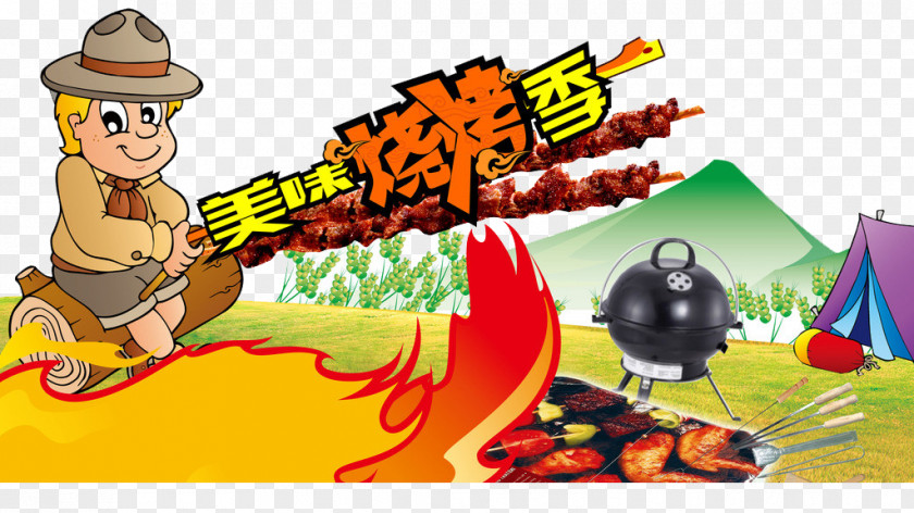 Barbecue Chuan Polycyclic Aromatic Hydrocarbon Food Roasting PNG