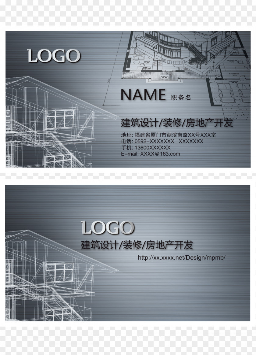 Architectural Design Business Card Visiting PNG