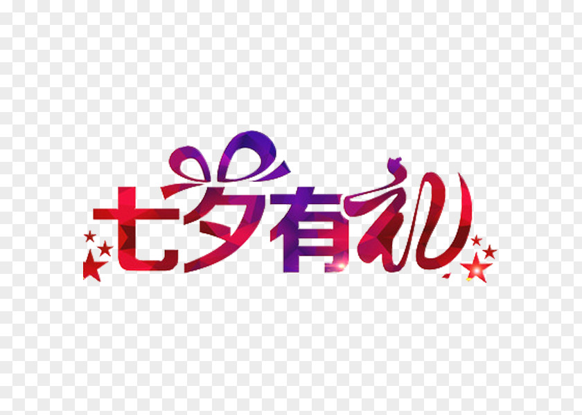 Tanabata Polite Logo Courtesy Name LINE Font PNG
