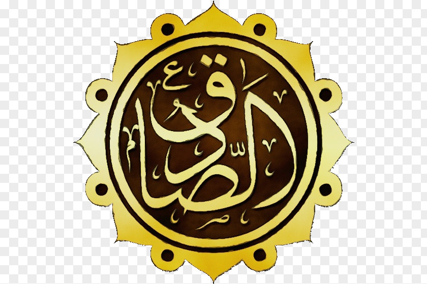 Symbols Of Islam The Twelve Imams Mahdi Hadrat Imamate In Shia Doctrine PNG