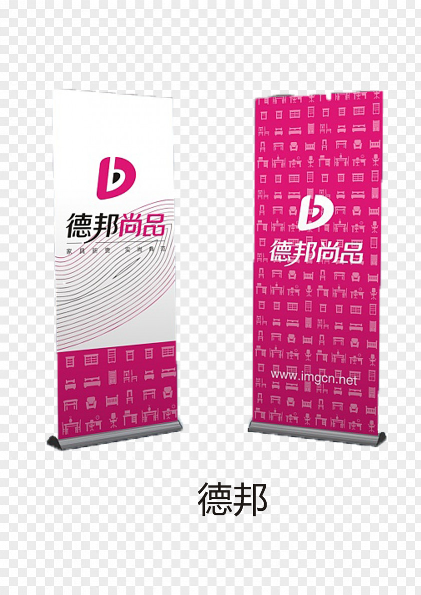 Debon Logo Brand Pattern PNG
