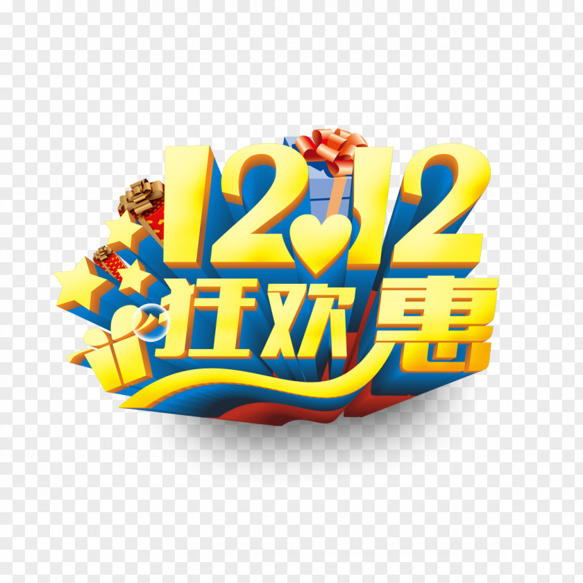 字体 Logo Poster PNG