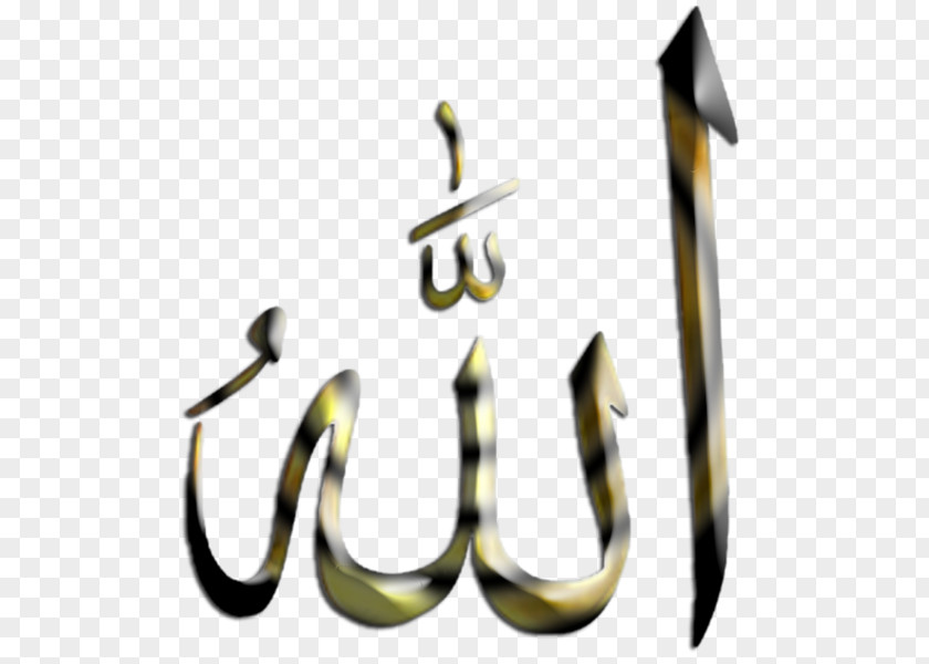 Islam Religion Writing Allah PNG