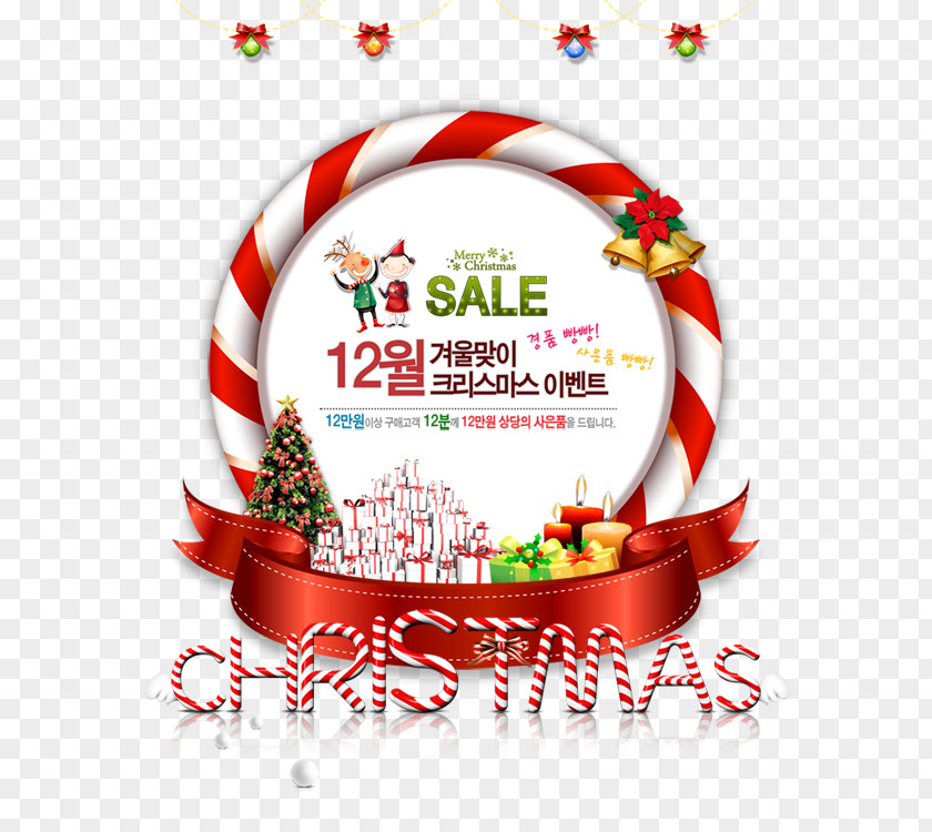 Christmas Poster Download PNG