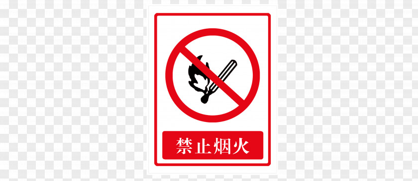 No Burning Logo Clip Art PNG