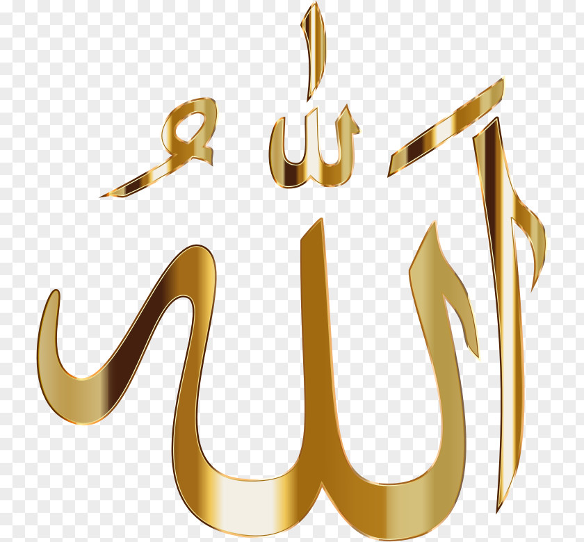 Alah Sign Allah Islam Arabic Calligraphy God PNG