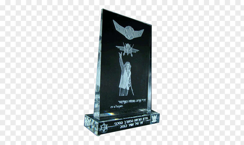Laser Etching Trophy Product PNG