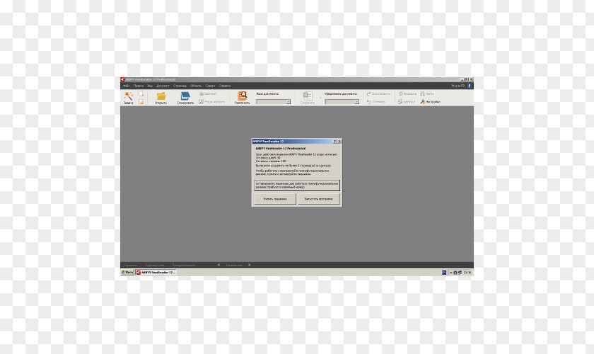 License Computer Software Monitors Screenshot Display Device PNG