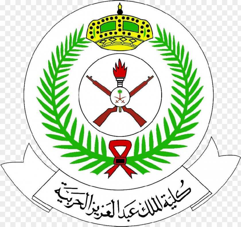 Military School Saudi Arabian Army كلية الملك عبد العزيز الحربية College PNG