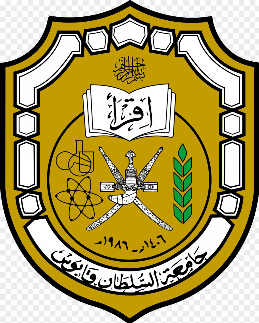Sultan Qaboos University College Faculty Public PNG