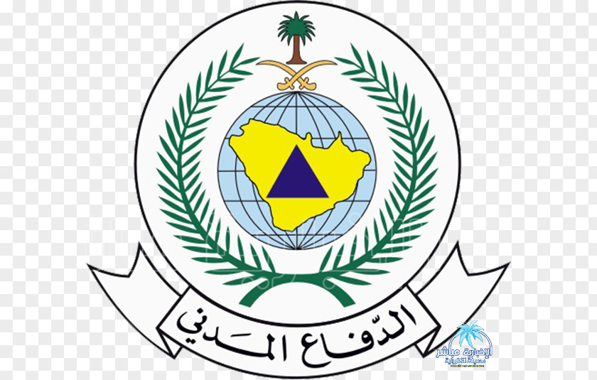 Civil Defense الدفاع المدني السعودي Riyadh Najran Jeddah PNG
