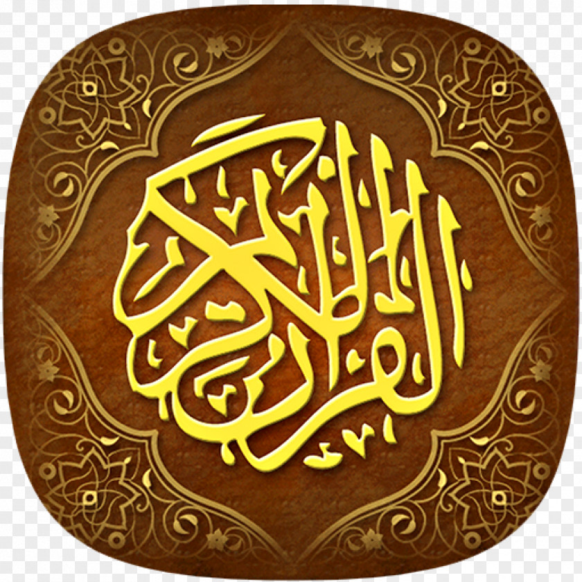 Al-quran The Holy Qur'an: Text, Translation And Commentary Tafsir Noble Quran Translations PNG