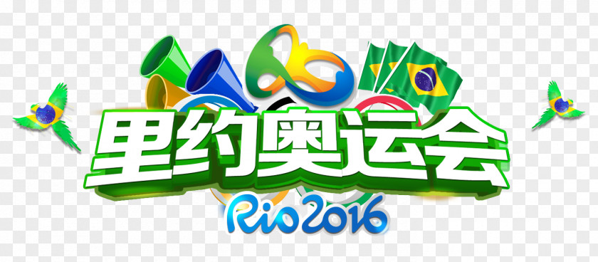 Rio 2016 Olympic Games Creative Copywriter Summer Olympics Medal Table De Janeiro Sport PNG