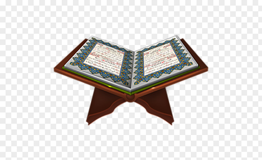 Islam Quran The Meanings Of Glorious Qur'an Allah Surah Al-Baqara PNG