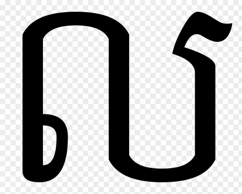 Number Recreation Symbol PNG