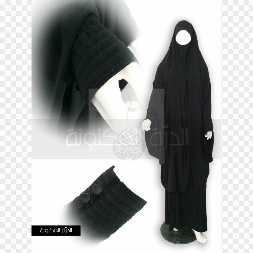 Qaba Skirt Clothing Hijab Pants Jilbāb PNG