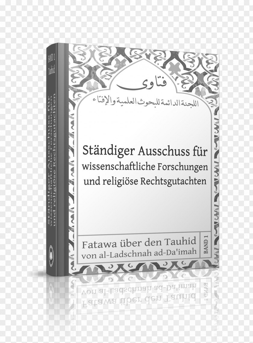 Quran Cover Fatwa Fiqh Darulkitab Verlaghaus (islamische Bücher) Book PNG