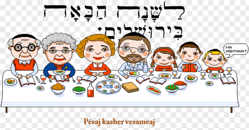Judaism Passover Seder El Pesaj (Passover) Purim PNG