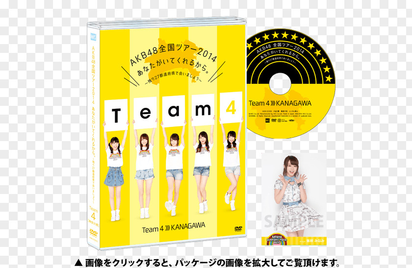Kanagawa AKB48 Blu-ray Disc Prefecture DVD Prefectures Of Japan PNG