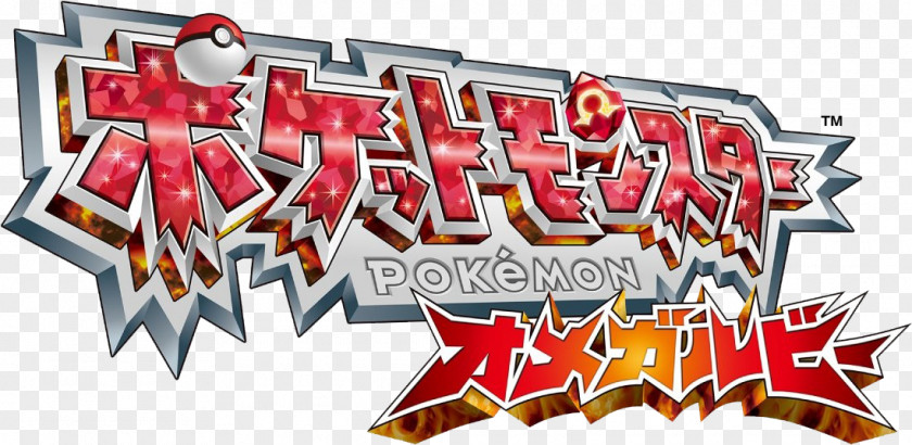 Pokémon Ruby And Sapphire Omega Alpha Sun Moon Box: & X Y PNG