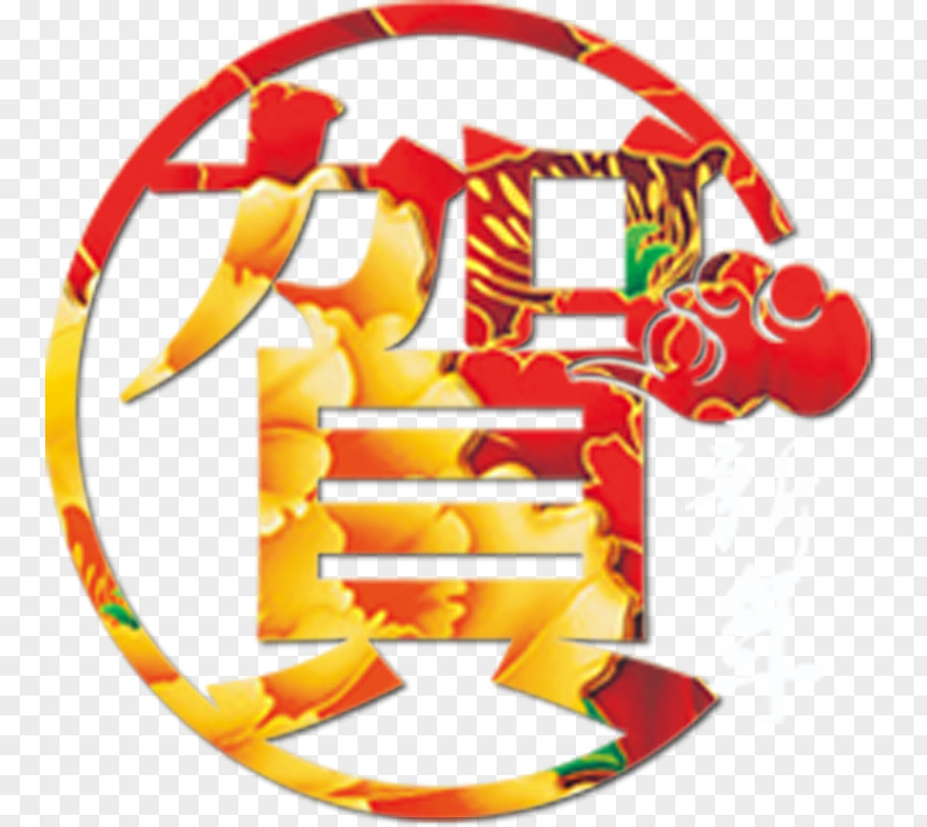 Chinese New Year, HE, HE Word Lunar Year Icon PNG